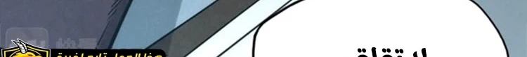Chapter Image 702