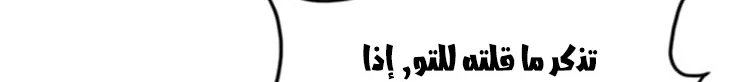Chapter Image 718