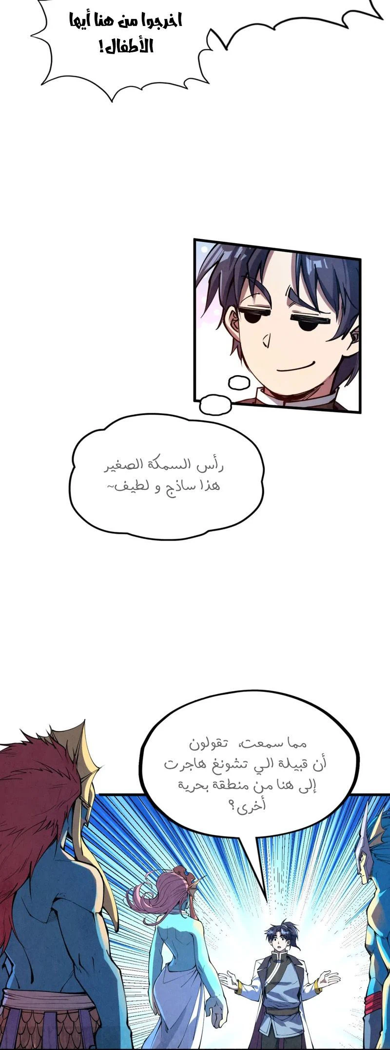 Chapter Image 8