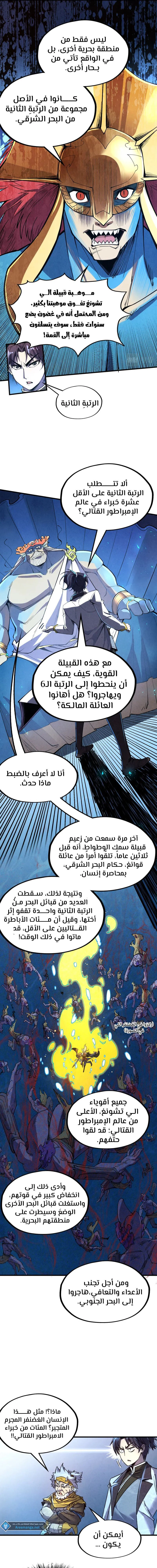 Chapter Image 9