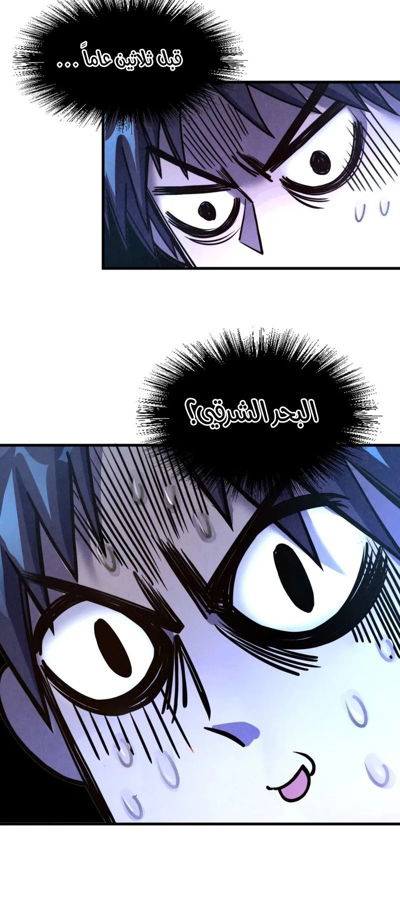 Chapter Image 10