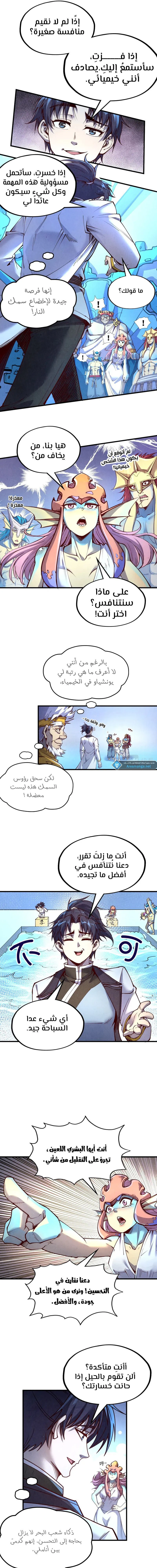 Chapter Image 13