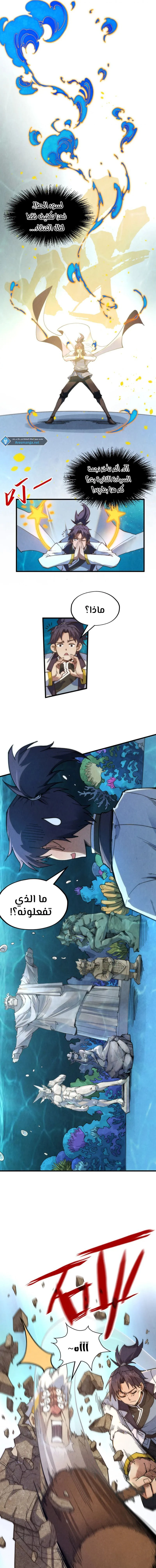 Chapter Image 16