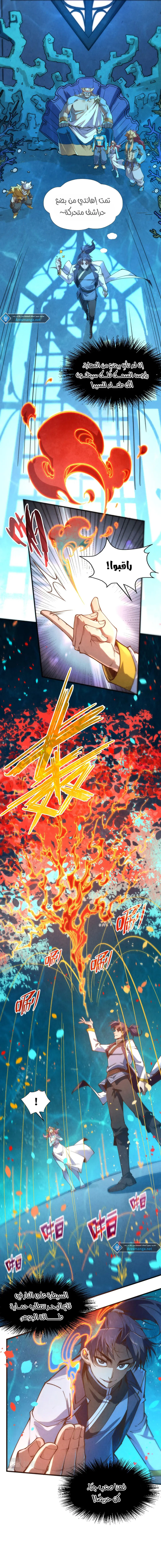 Chapter Image 3