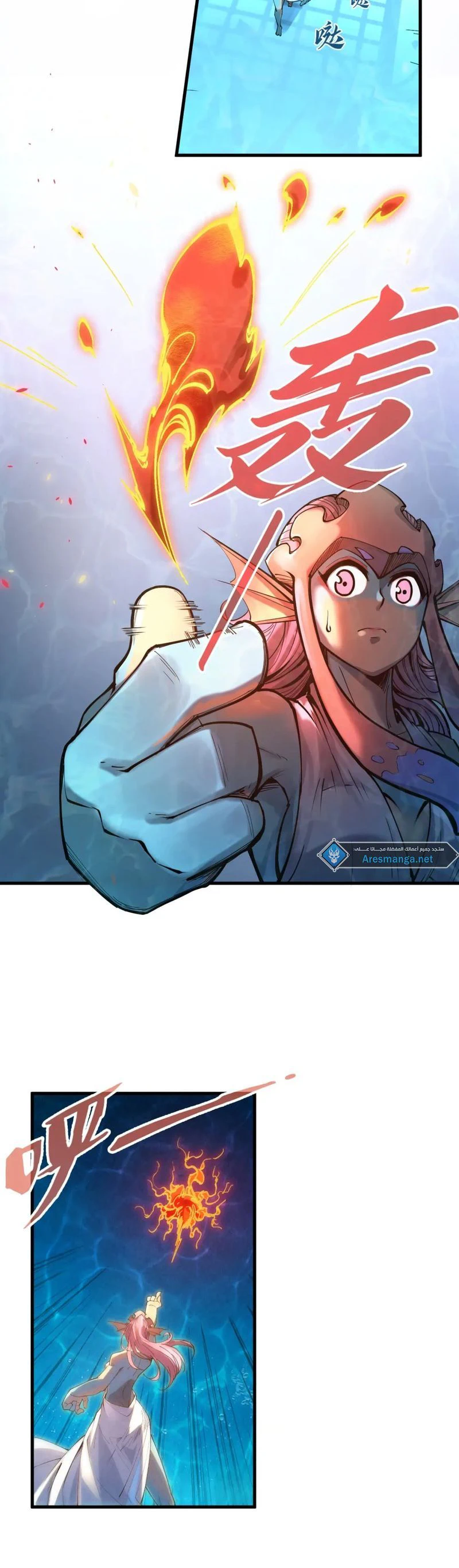 Chapter Image 5