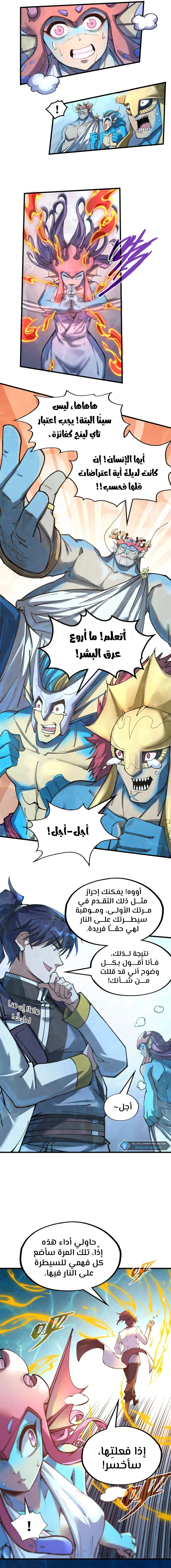 Chapter Image 8