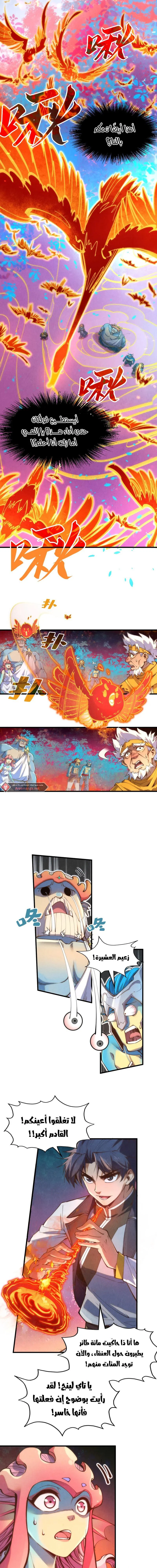 Chapter Image 12
