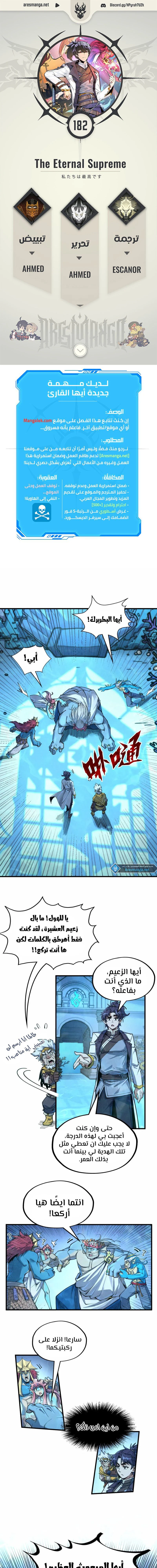 Chapter Image 1