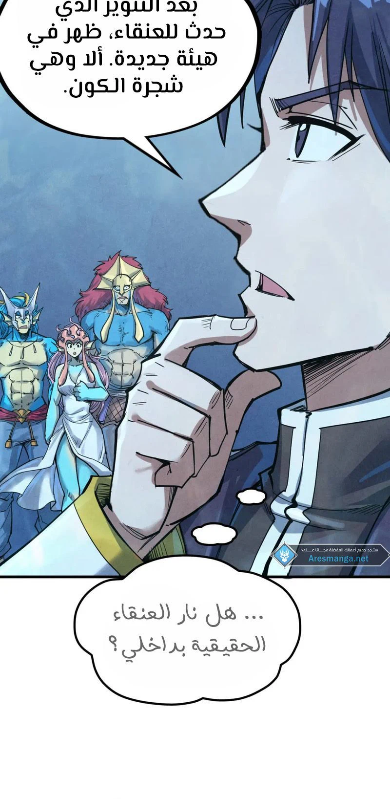 Chapter Image 4