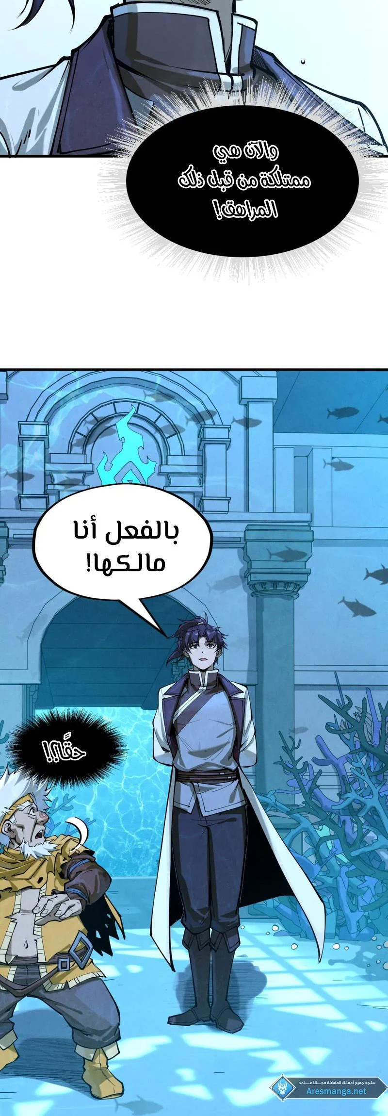 Chapter Image 8