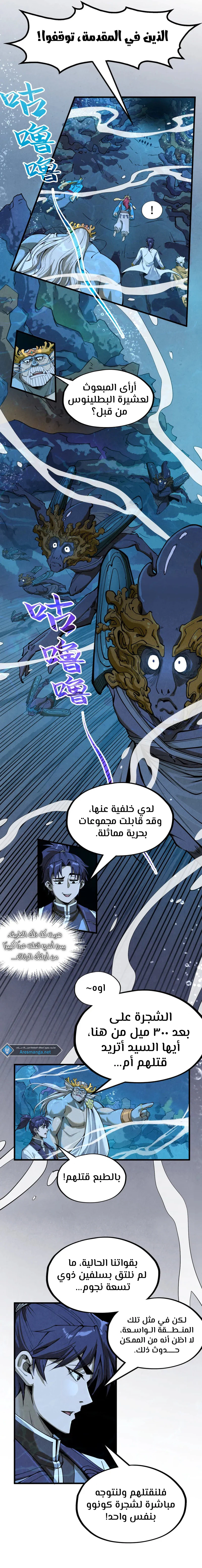 Chapter Image 12