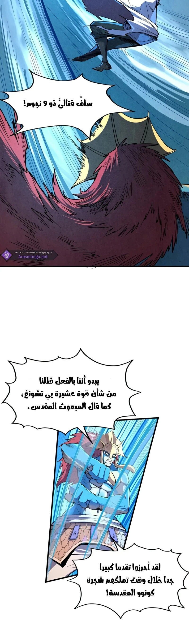 Chapter Image 9