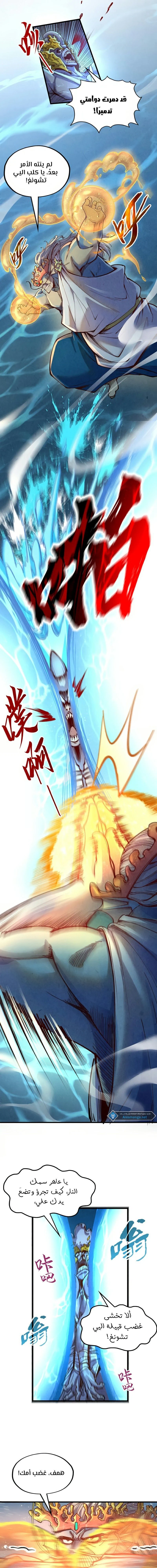 Chapter Image 12
