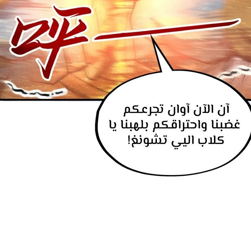 Chapter Image 13