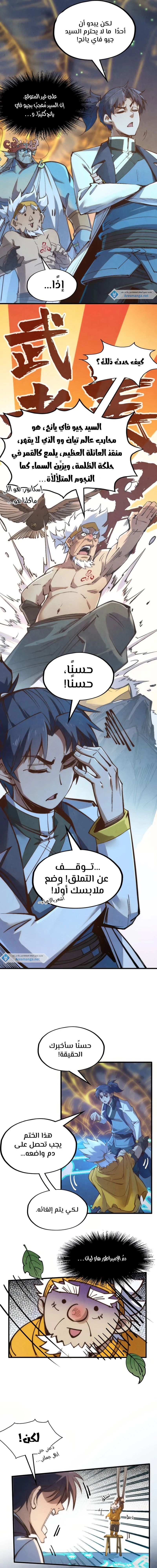 Chapter Image 18