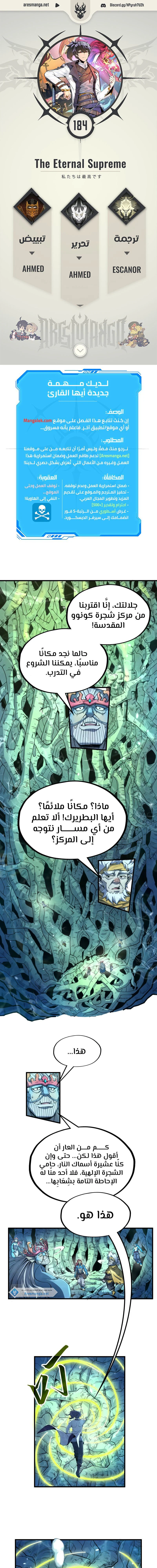 Chapter Image 1