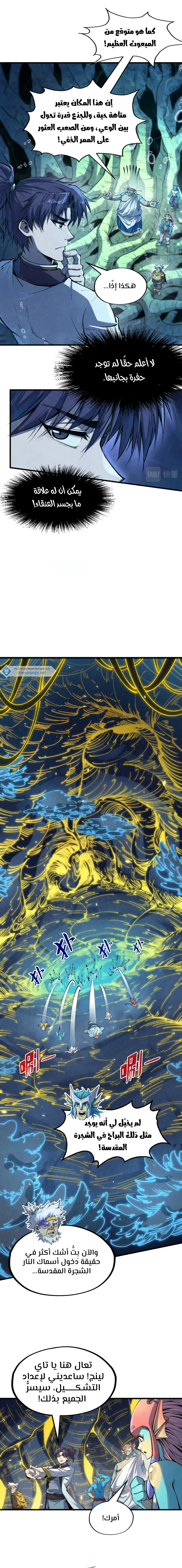 Chapter Image 3