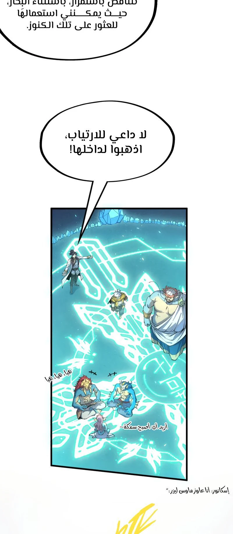 Chapter Image 5