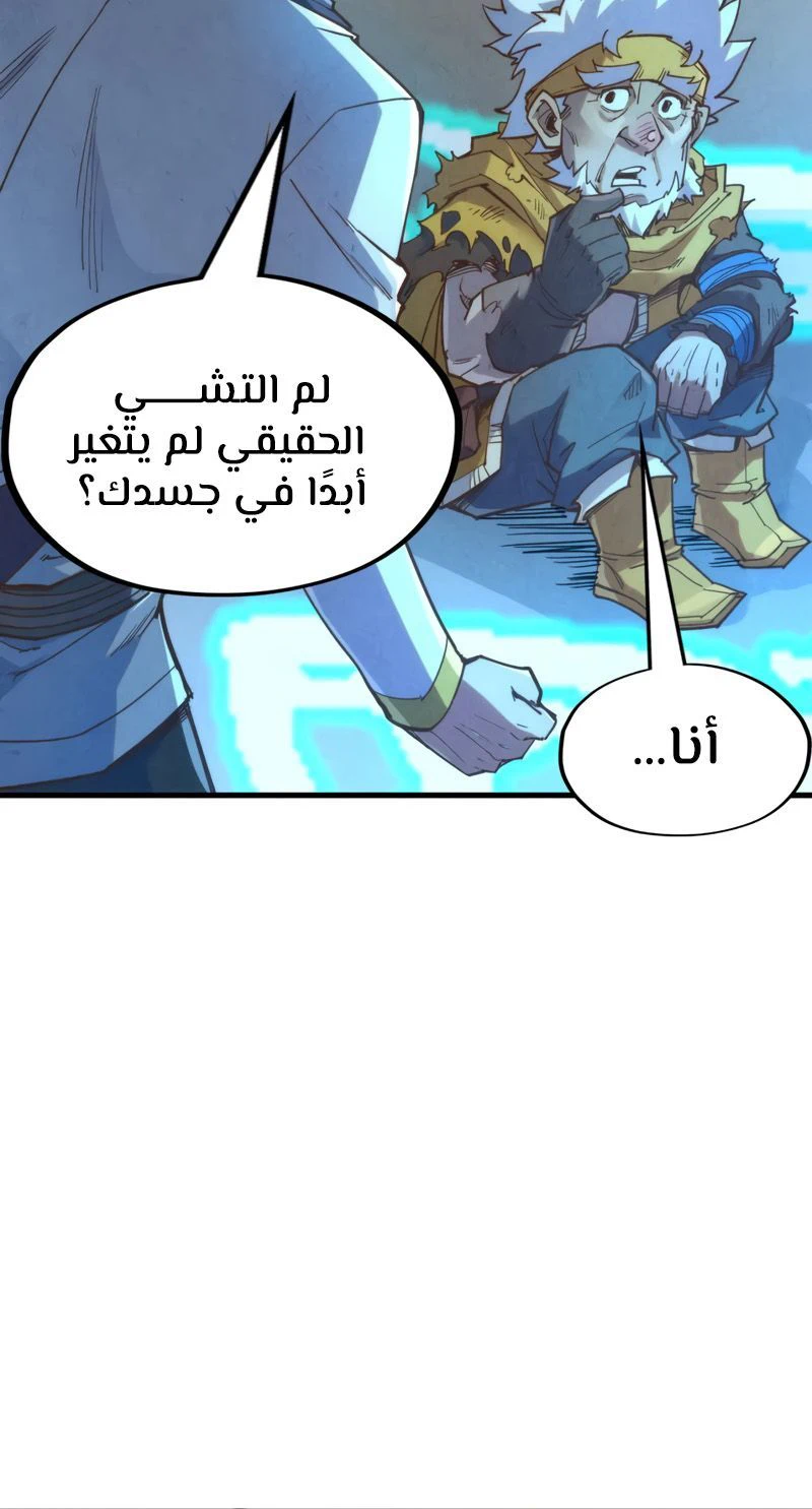 Chapter Image 9
