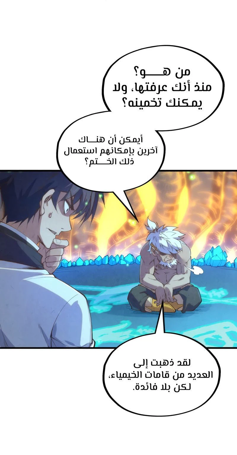 Chapter Image 11