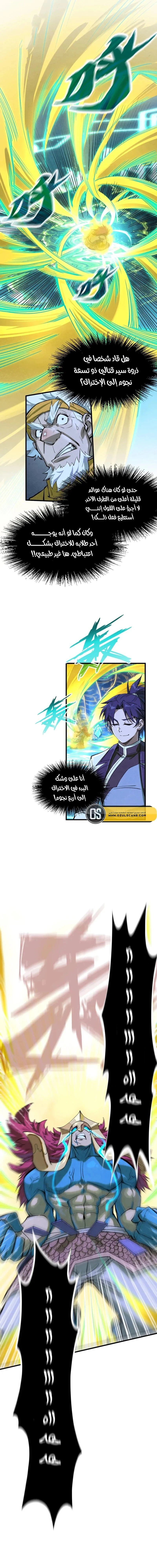 Chapter Image 15