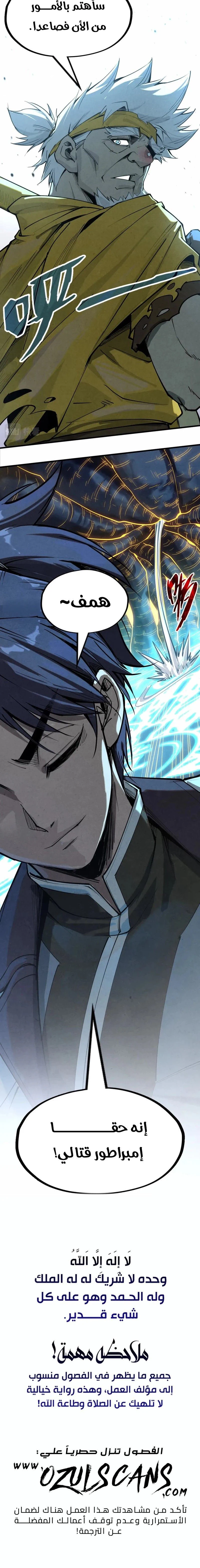 Chapter Image 18