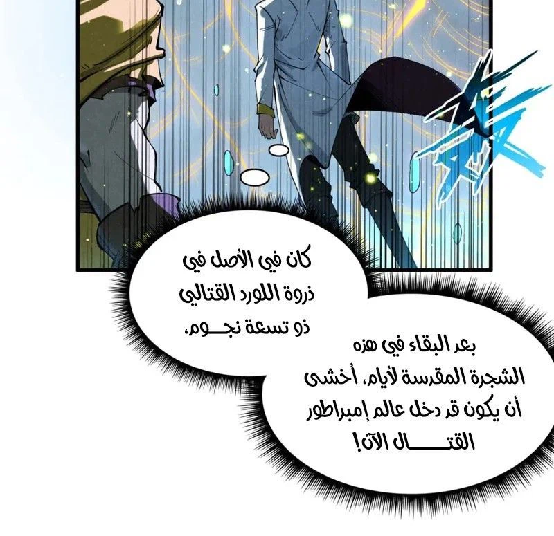Chapter Image 12