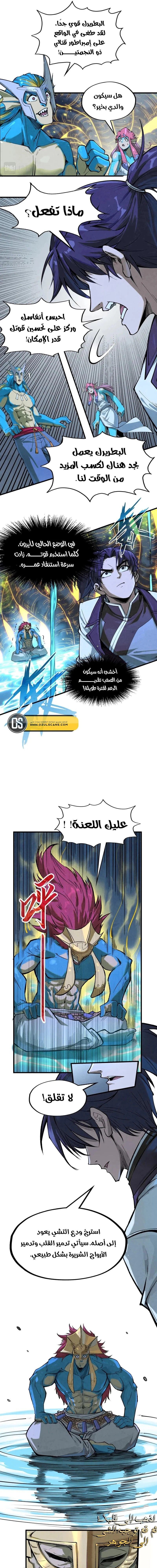Chapter Image 13