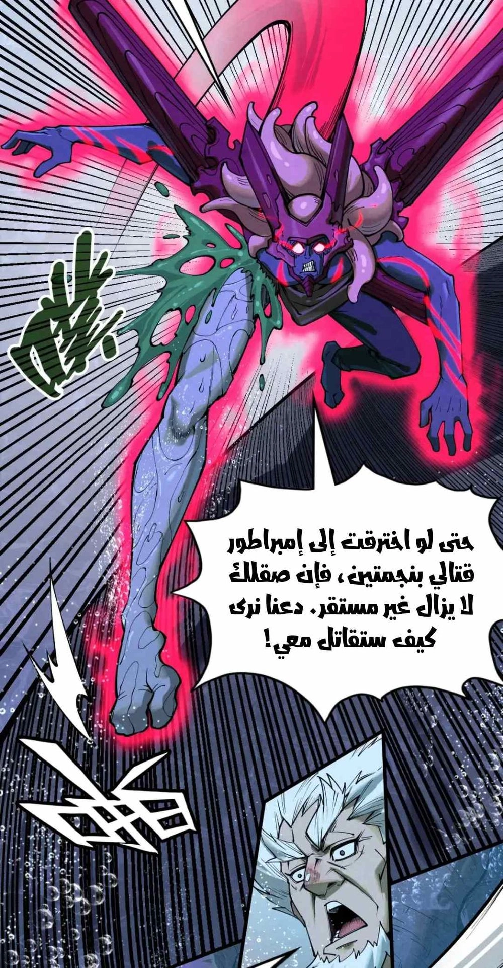 Chapter Image 10