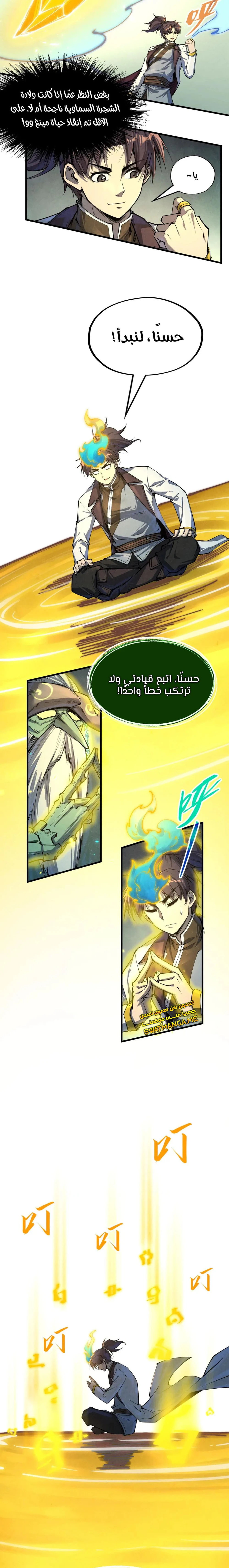 Chapter Image 20