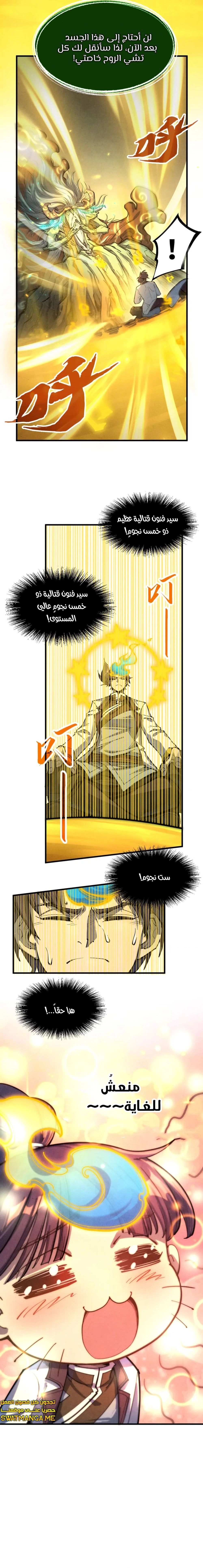 Chapter Image 21