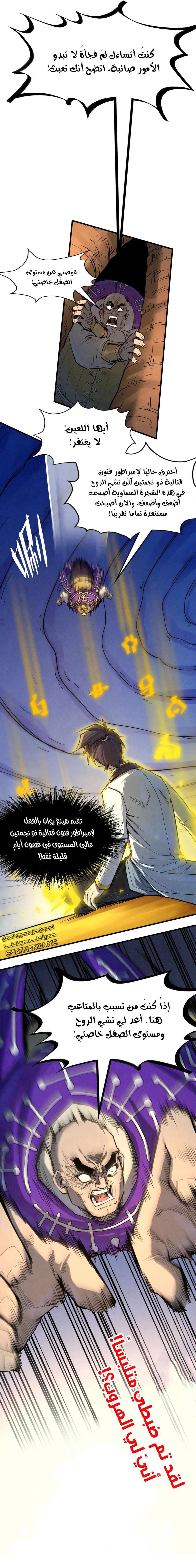 Chapter Image 22