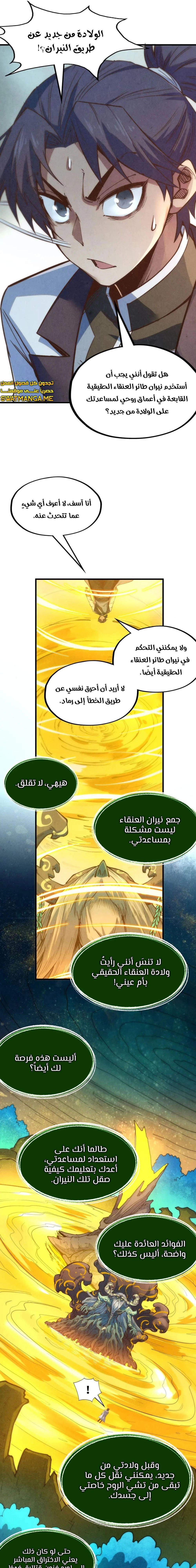 Chapter Image 9