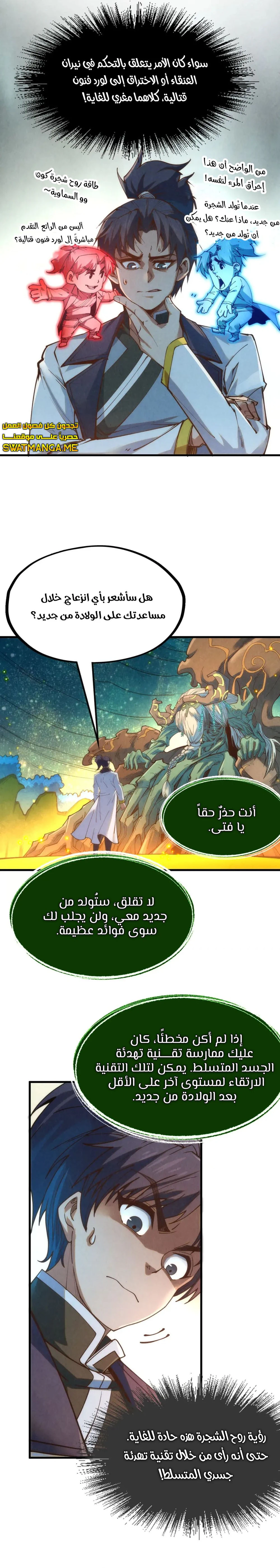Chapter Image 11