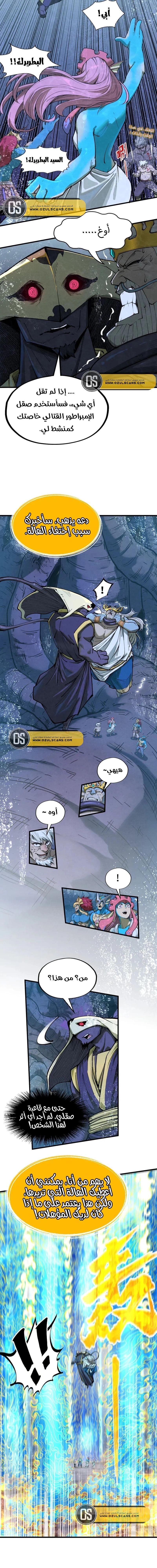 Chapter Image 13