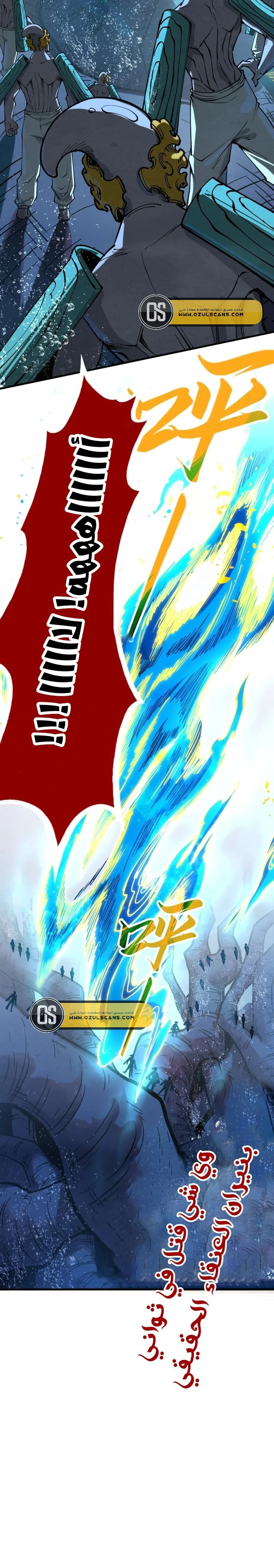 Chapter Image 16