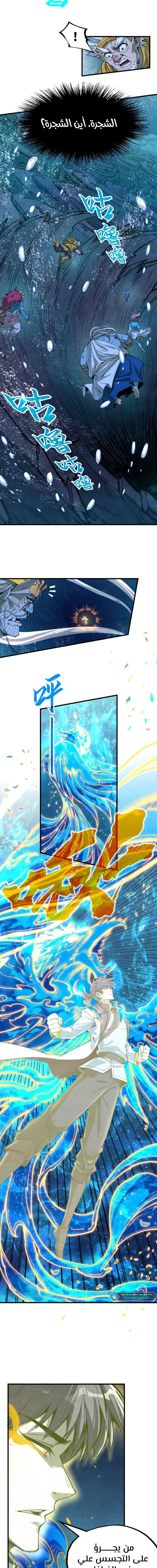 Chapter Image 15