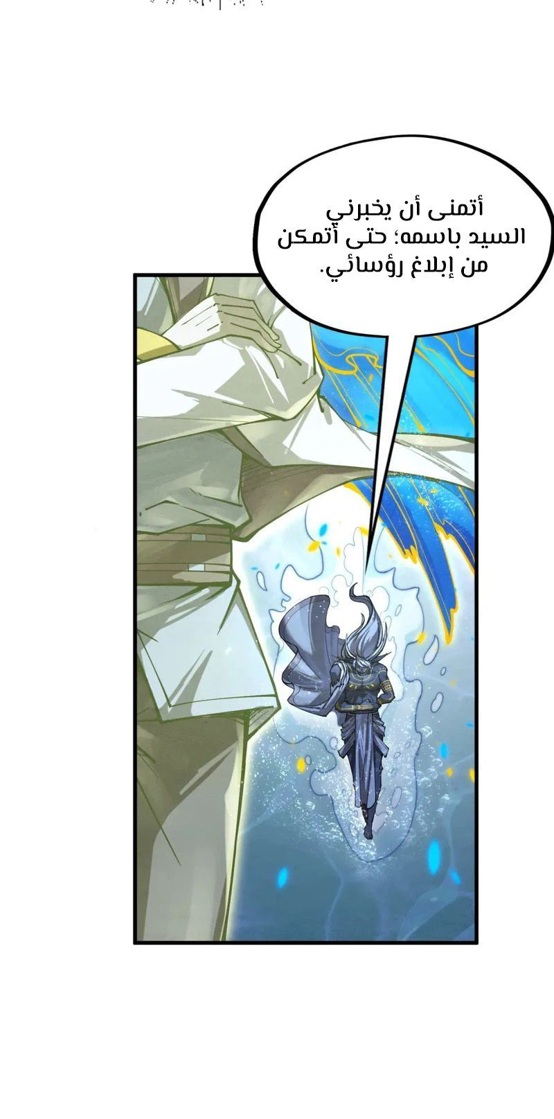 Chapter Image 18