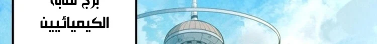 Chapter Image 13