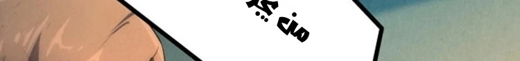 Chapter Image 362