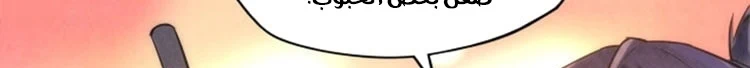 Chapter Image 484
