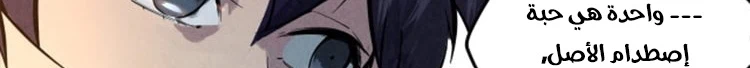 Chapter Image 504