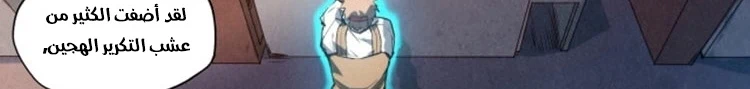 Chapter Image 52