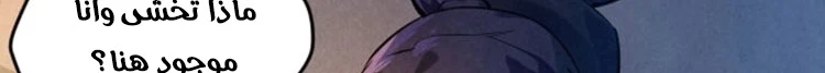 Chapter Image 539