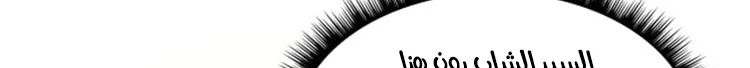 Chapter Image 608