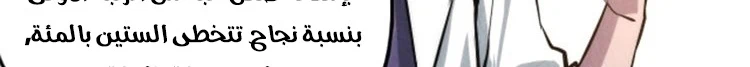 Chapter Image 621