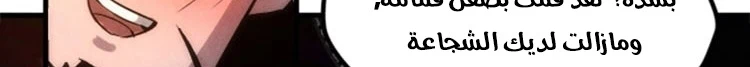 Chapter Image 751