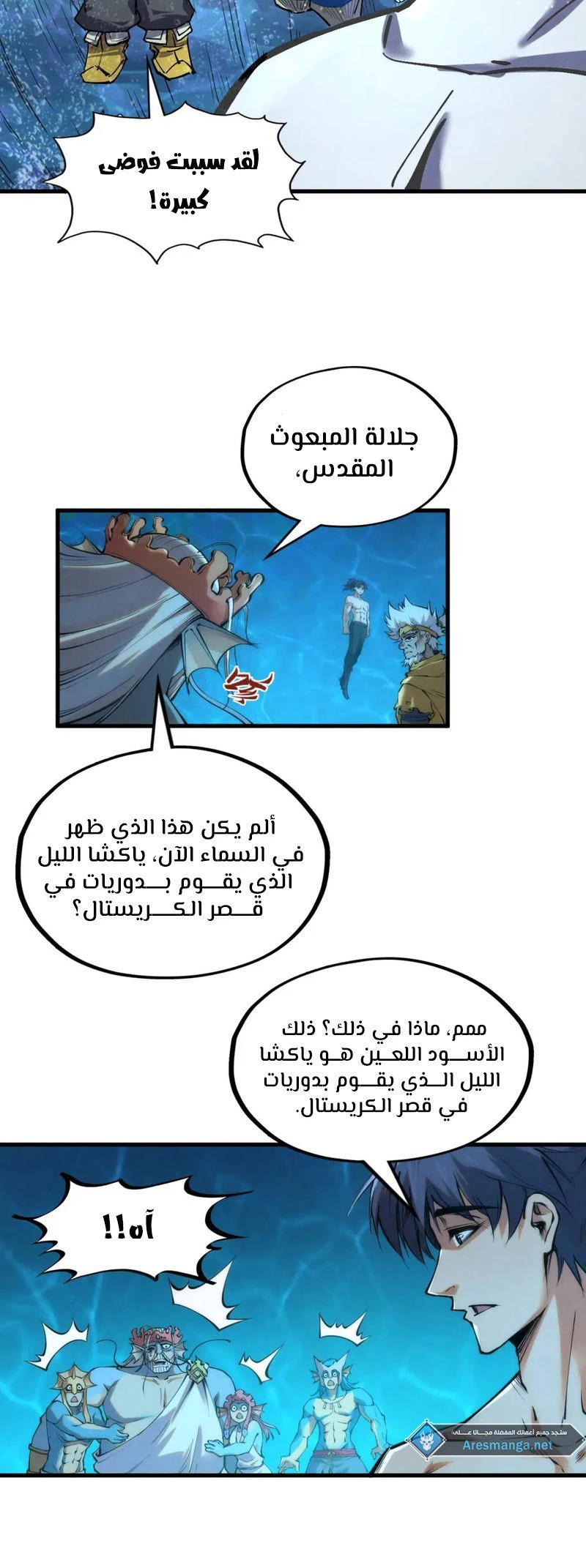 Chapter Image 4