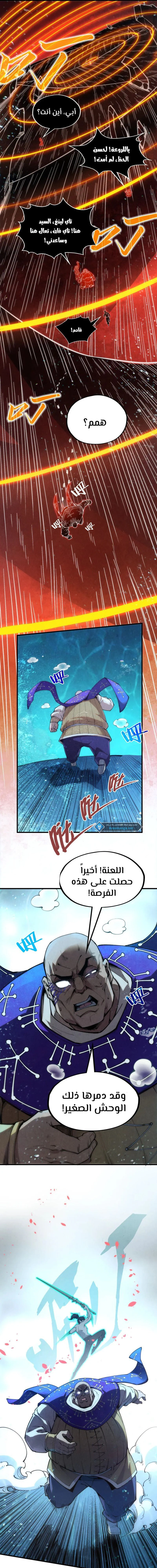 Chapter Image 10