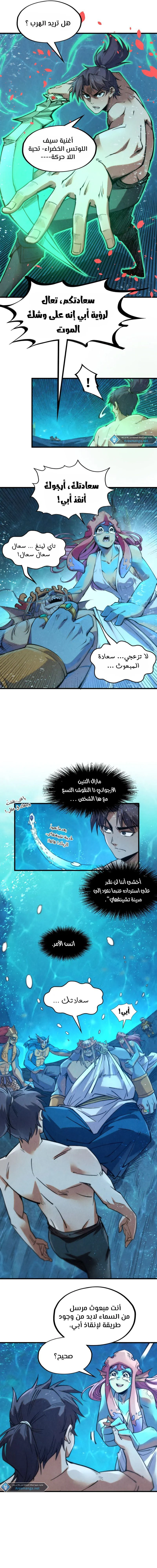 Chapter Image 14